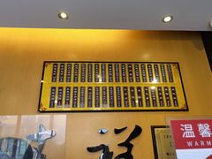 -东泰祥生煎馆(重庆北路店)