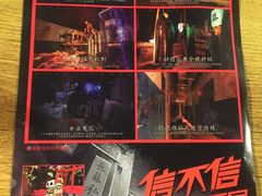 -长藤鬼校(千禧店)