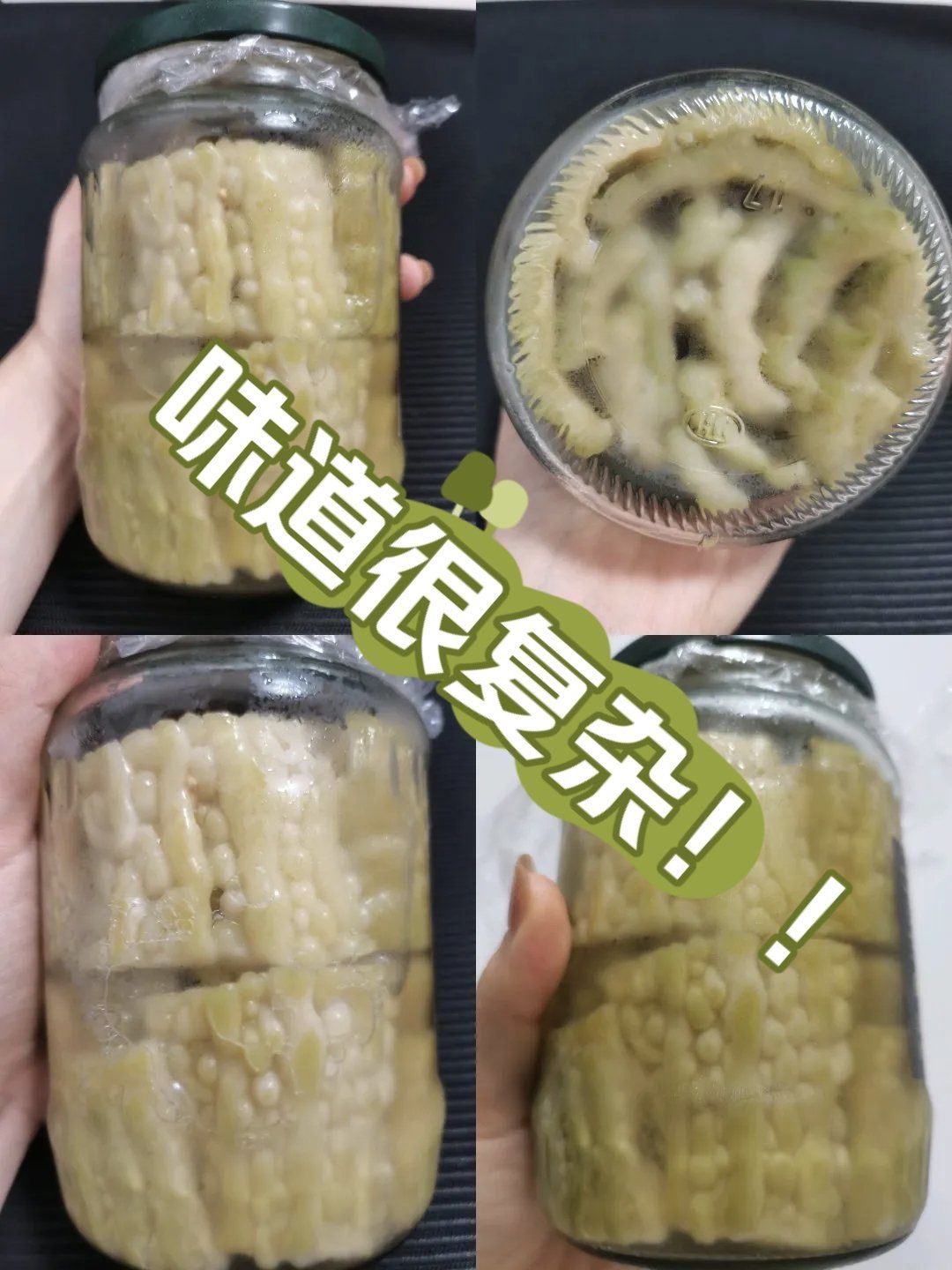 梅子酒泡苦瓜