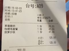 -鹿港小镇(金虹桥国际中心店)