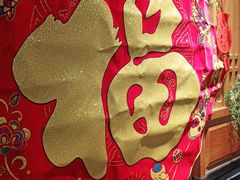 -呷哺呷哺 黄金牧场 (大港油田幸福广场店)