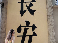 -贰回巷火锅馆(钟楼店)