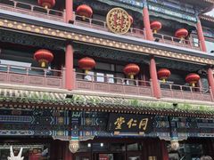 -北京前门大栅栏