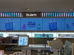 -新罗免税店(首尔总店)