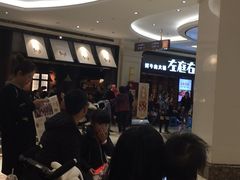 -左庭右院鲜牛肉火锅(南通CBD大有境店)