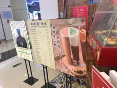 -美芝莲(领展购物广场中关村店)
