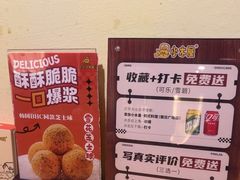 -恩你小木屋·韩式料理(假日广场店)