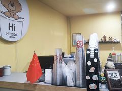 -YOLO COFFEE悠乐咖啡