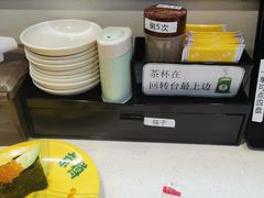 -京樽回転寿司(奥林匹克店)