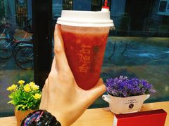 -石炮台果汁冰(天河店)