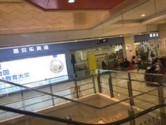 -光启城时尚购物中心