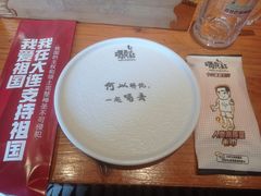 -喝丢一只鞋海鲜烧烤(文体街店)