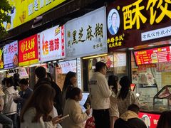 -鞠氏黑芝麻糊(水塔店)