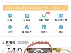 -宝安体育馆游泳馆