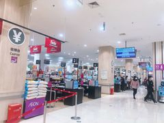 -永旺梦乐城(常熟新区店)