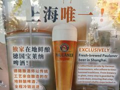 -宝莱纳餐厅(滨江店)