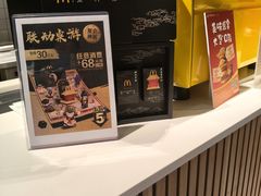 -麦当劳(百联西郊购物中心店)