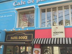门面-Cafe de Paris(林荫路店)