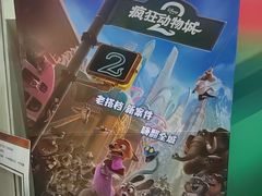 -首都电影院(天津店 中国巨幕)