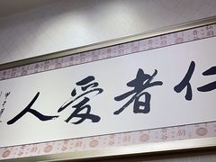 -香谷私厨(高新店)
