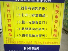 -矿泉游泳场