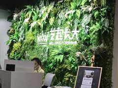 -艺起长大少儿美术教育(丹凤花园校区)