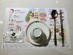 餐具摆设-本家韩国烤肉(青岛万象城店)