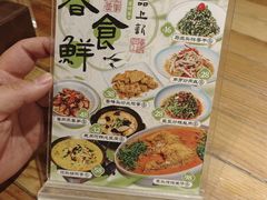 -符离集餐厅(万象城店)