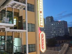 -七步香云南山里菜(昆明老街店)