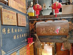 -侯家庄阿才有品私房菜馆