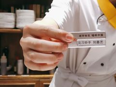 -57度湘(王府井10F店)