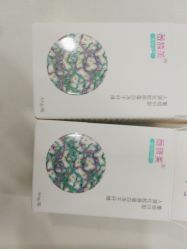 -北京润美玉之光医疗美容