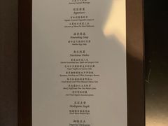 菜单-京兆尹(雍和宫店)