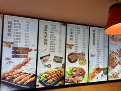 -老谢野馄饨(延安路店)