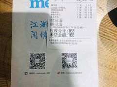 -蜜桃餐厅·古运河畔(南下塘店)