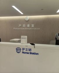 -广州和睦家医院·医学月子