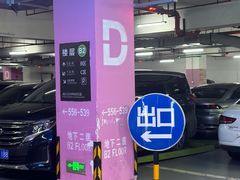 -虹桥天地-停车场