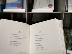 -思南书局·诗歌店