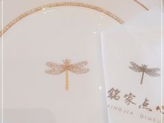 -铭家点心(秦岭路店)