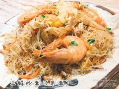 -十面欢腾·海鲜面·台式Bistro(长乐路店)