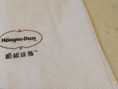 -哈根达斯(虹口店)