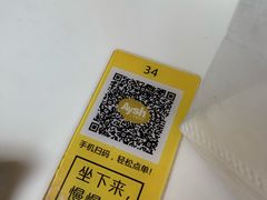 -艾薯夫妇Aysh(福田星河COCOPark店)