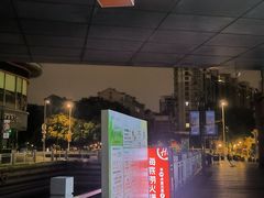 -海底捞火锅(吾悦国际广场店)