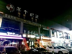 -天乐广场(食多滋美食城店)