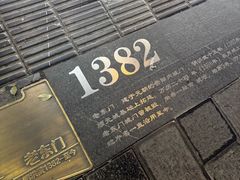 -文昌阁