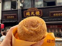 -赵天禄(葑门横街店)