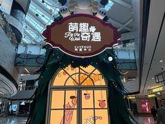 -上海尚嘉中心