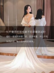 点击看大图 -LAFINE 兰斐婚纱礼服馆