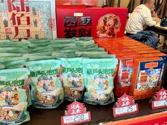 -春发生饭店·非遗(南院门店)