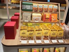-老鼎丰糕点铺子(国贸商城店)